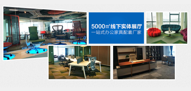 服務優(yōu)勢-佛(fó)山市91网址家具有限公司