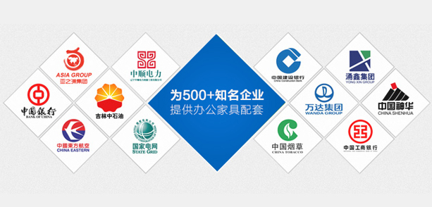 廣州辦公家具_廣州（zhōu）辦公家具廠_廣州辦公家具定做-佛山市易（yì）卓家具有限（xiàn）公司