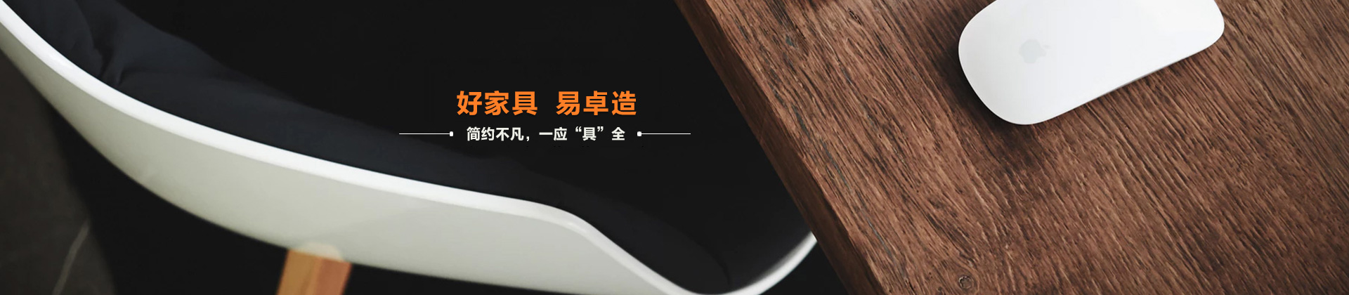 廣州辦公家具_廣州辦公家具廠_佛山辦公（gōng）家具定做-佛山市91网址家具（jù）有限公司