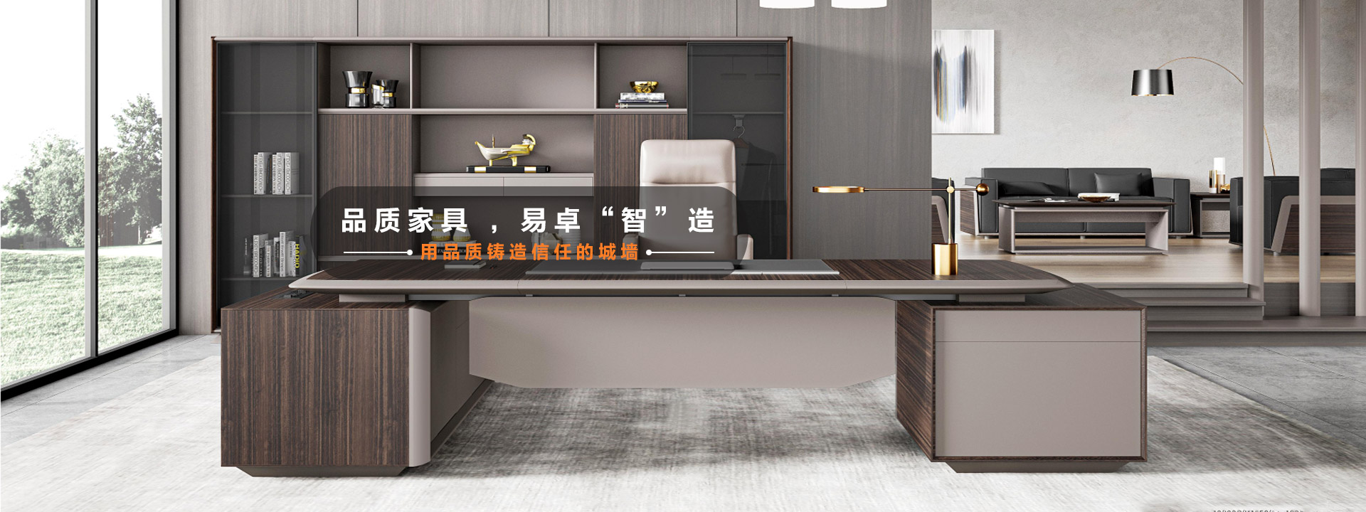 佛山市91网址家具有限公司