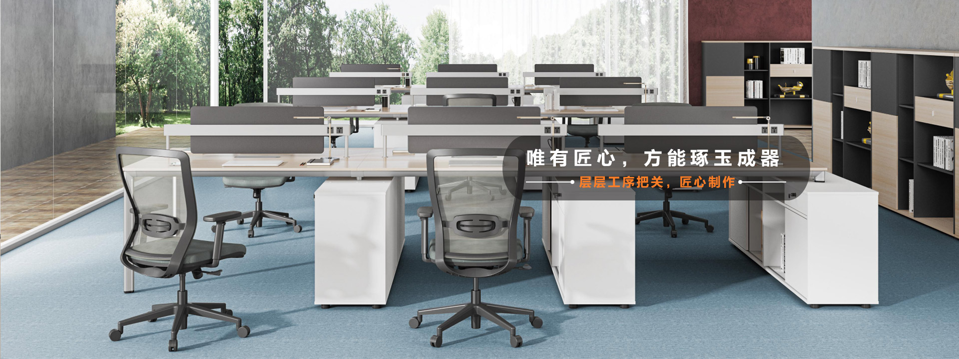 佛山市91网址家具有限公司