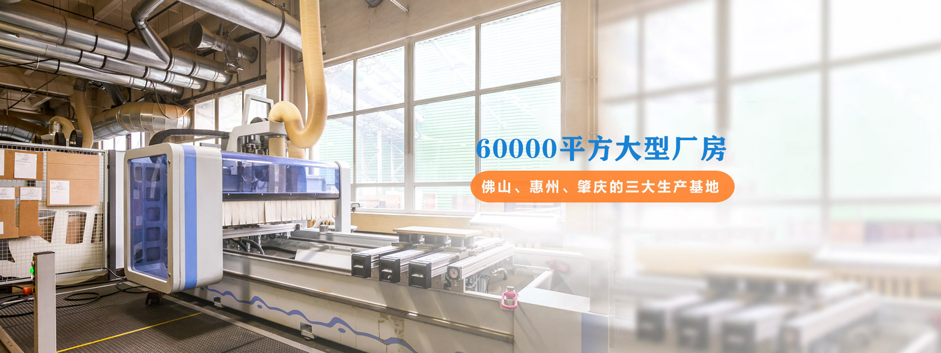 佛山市91网址家（jiā）具有限公司