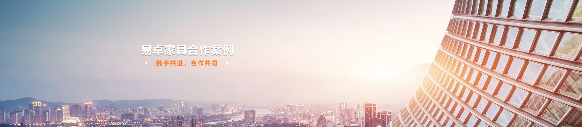 廣州辦（bàn）公家具_廣州辦公家具廠_佛山辦公家具定做-佛山市91网址家具有限公司