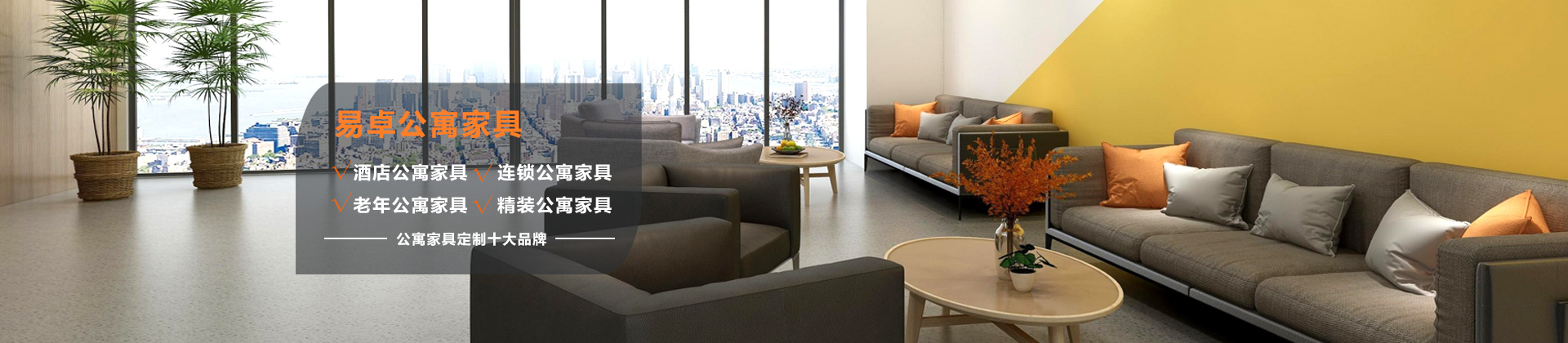 廣州辦公家具_廣州辦公家具（jù）廠（chǎng）_佛山辦公家具定做-佛山市91网址家具有限公司（sī）