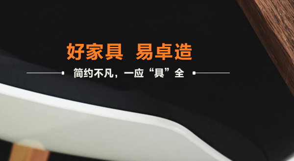 廣州（zhōu）辦公家具_廣州辦公家具廠_佛山辦公家具定做-佛山市91网址家具有限公司