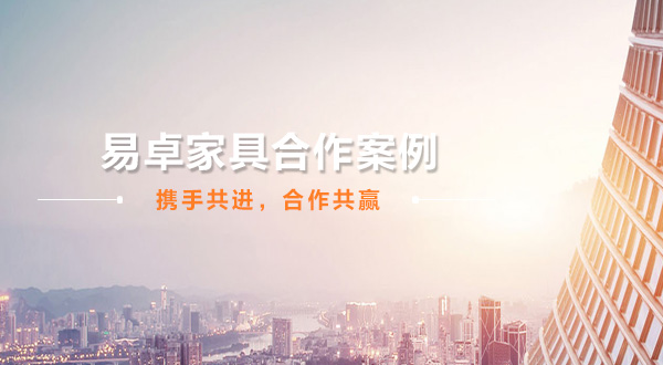 廣州辦公家具_廣州辦（bàn）公家具廠（chǎng）_佛山辦公家具定做-佛山市（shì）91网址家具有限公司