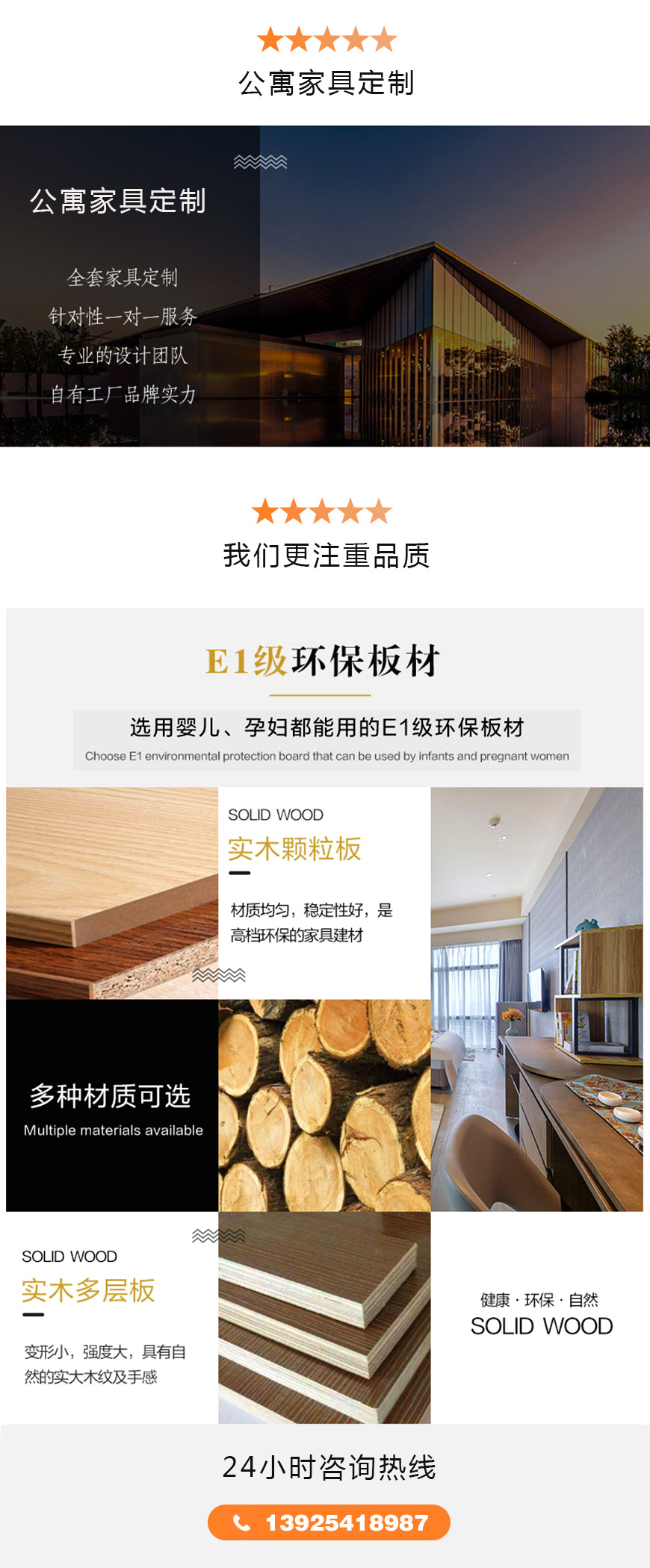 廣州辦公家具_廣州辦公家具廠_佛（fó）山辦公家具（jù）定做-佛山市91网址家具有限公司