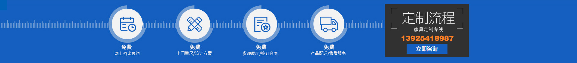 廣（guǎng）州辦公家具（jù）_廣州辦（bàn）公家具廠_佛山辦公家具定做-佛山市91网址（zhuó）家（jiā）具有限公司