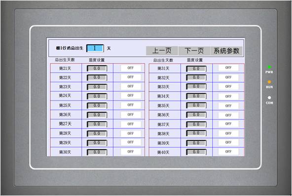 周期（qī）溫度設置2.jpg