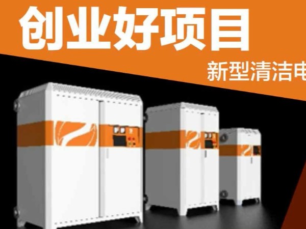 山西煤改電采（cǎi）暖政策明朗，煤改電采暖計費（fèi）介紹