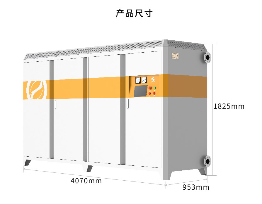 500KW電磁采暖爐（lú）尺寸圖