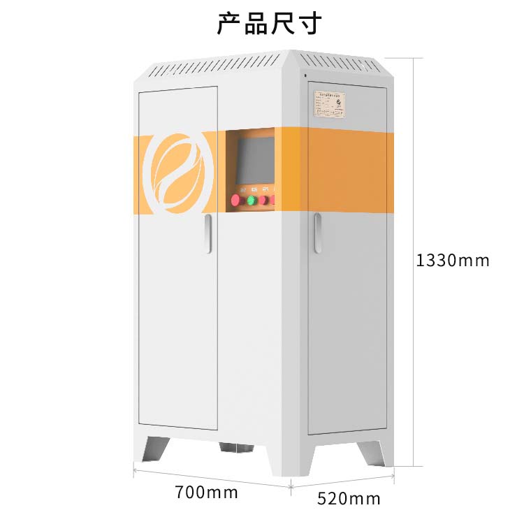 30kw電磁采暖（nuǎn）爐